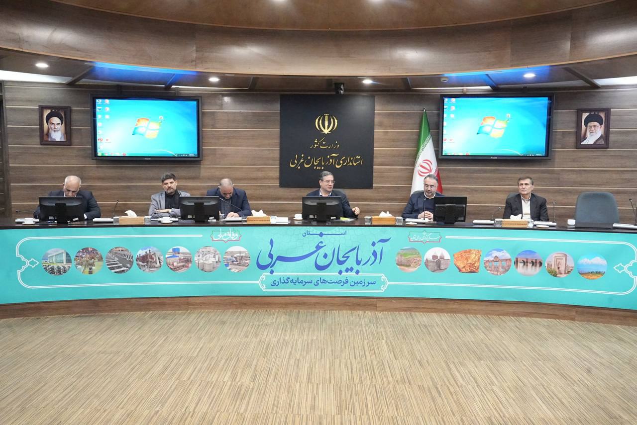 به ریاست استاندار آذربایجان‌غربی انجام شد؛ برگزاری جلسه شورای مدیران استانداری آذربایجان‌غربی