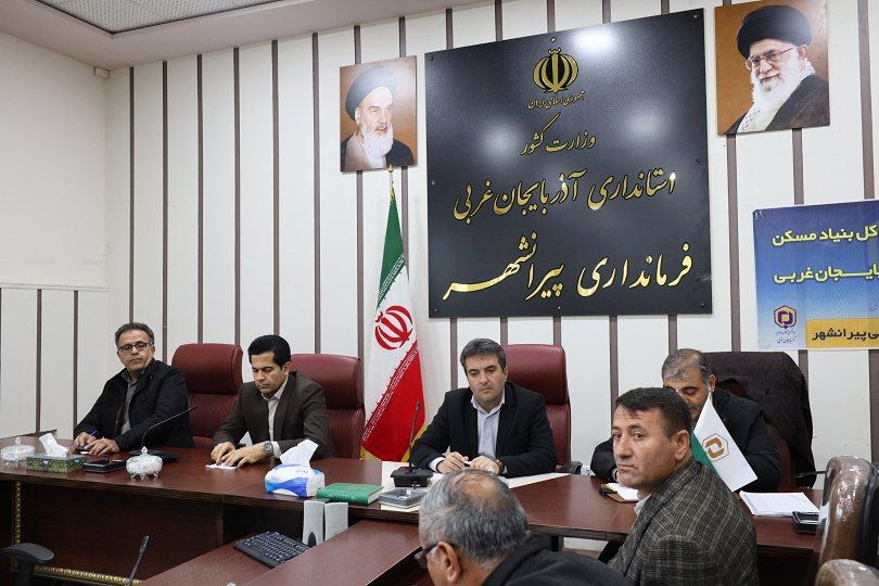 🔴 ملاقات مردمی مدیرکل بنیاد مسکن انقلاب اسلامی استان آذربایجان‌غربی در شهرستان پیرانشهر در حال برگزاری است