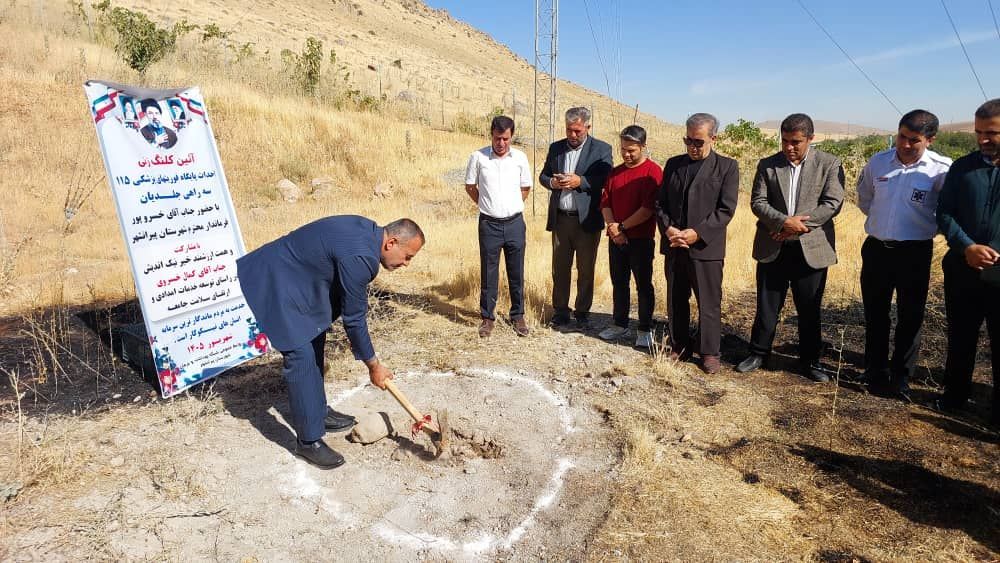 🛑 آغاز احداث ساختمان خیرساز اورژانس 115 جادهای سهراهی جلدیان پیرانشهر