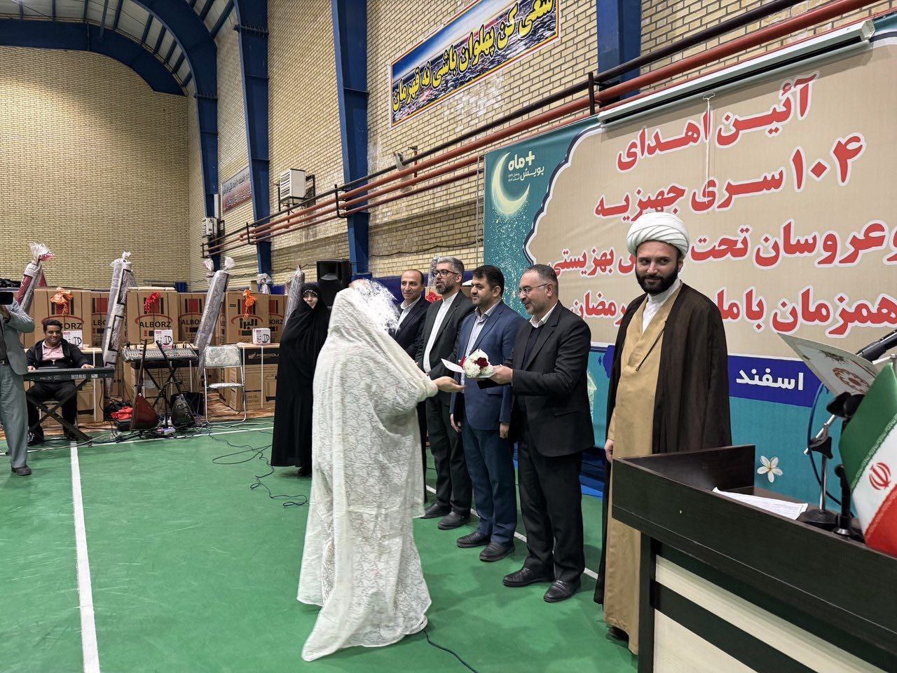 برگزاری آیین اهدای 104 سری جهیزیه به نوعروسان تحت پوشش بهزیستی آذربایجان‌غربی