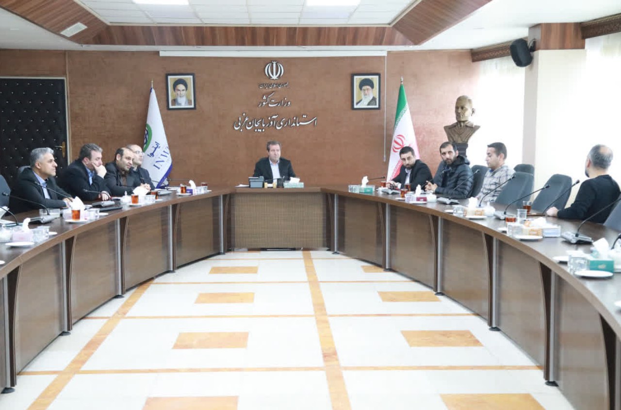 برگزاری نشست دوره‌ای و موضوعی مسئولان روابط عمومی دستگاه‌های اجرایی آذربایجان‌غربی