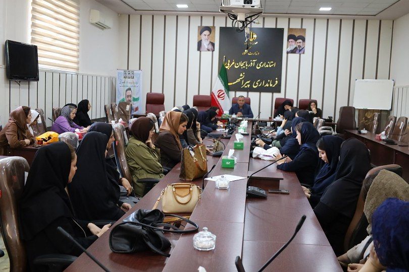 🛑 تشکیل انجمن بانوان؛ گامی مهم برای افزایش مشارکت اجتماعی زنان در پیرانشهر