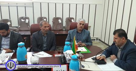 برگزاری جلسه تنظیم بازار