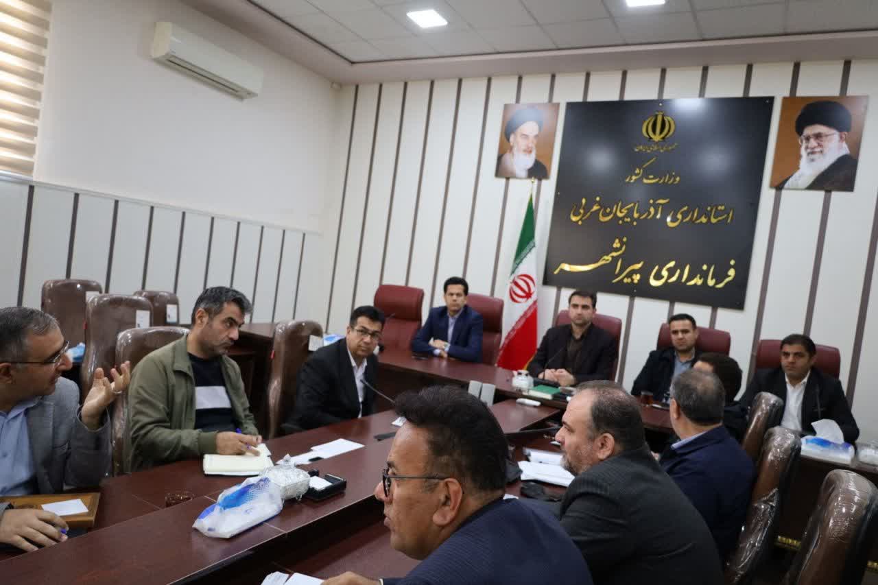 🛑 برگزاری جلسه کارگروه آرد و نان شهرستان پیرانشهر