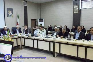 همایش آمایش سرزمینی جنوب استان برگزار شد