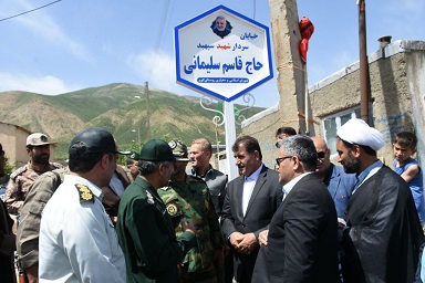 بمناسبت سوم خرداد سالروز آزاد سازی خرمشهر