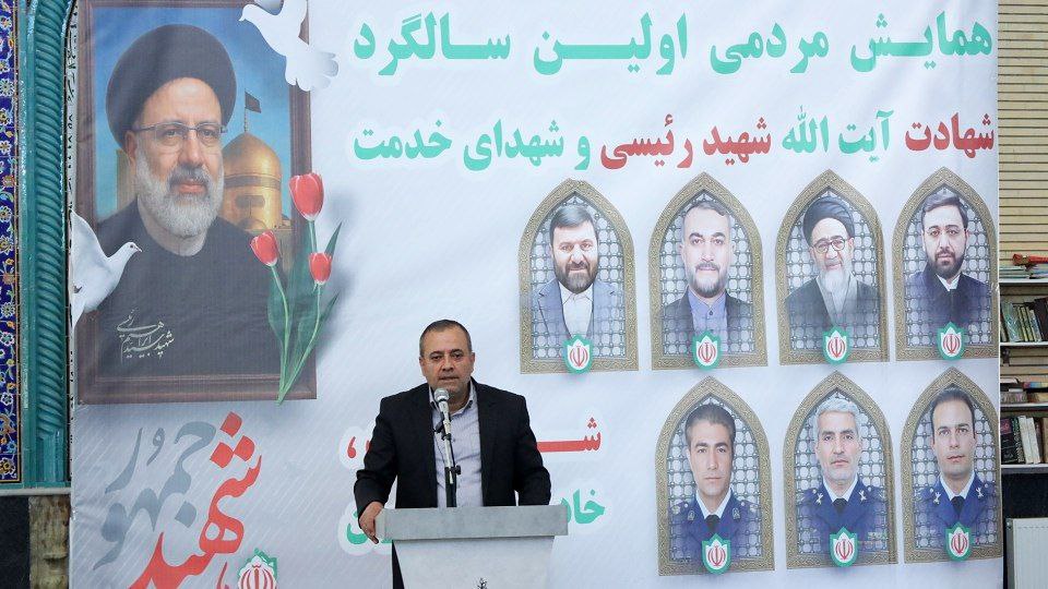 ◼️همایش مردمی گرامیداشت اولین سالگرد شهادت آیتالله شهید ابراهیم رئیسی و شهدای خدمت در پیرانشهر