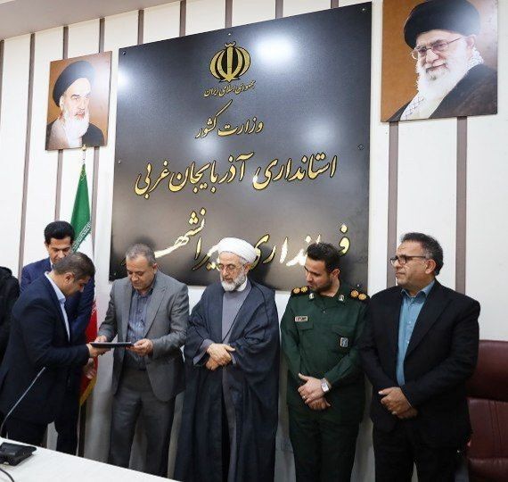 🔴 در جلسه شورای اداری شهرستان پیرانشهر؛ تکریم و معارفه بخشداران مرکزی و لاجان انجام شد.