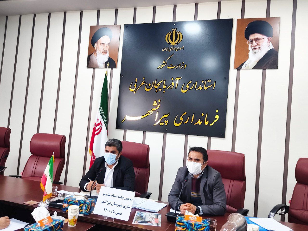 🔴 برگزاری جلسه ستاد هماهنگی و پیگیری مناسب سازی و شورای ساماندهی سالمندان شهرستان پیرانشهر