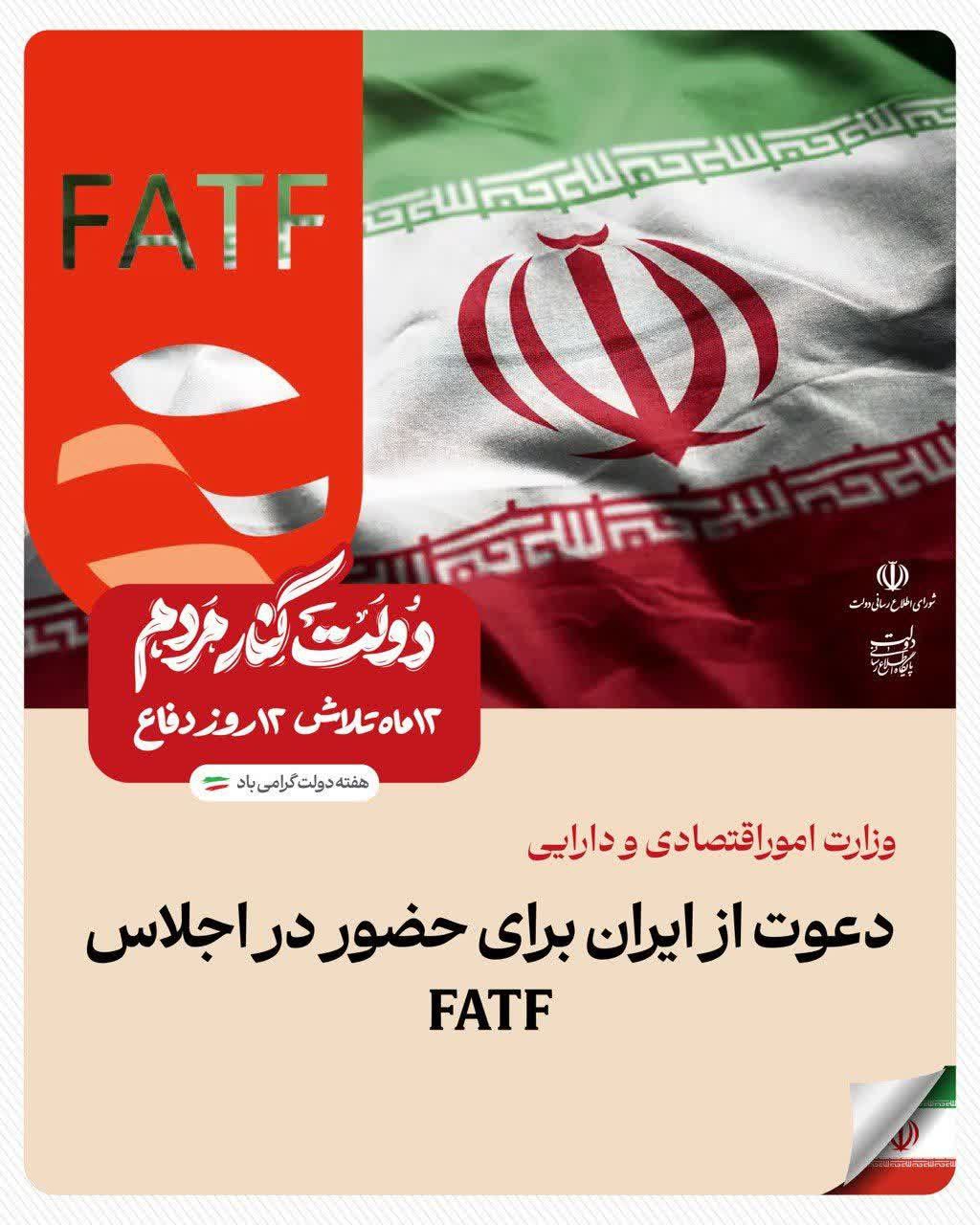 | اقدامات دولت وفاق ملی در سال نخست |  #دولت_کنار_مردم