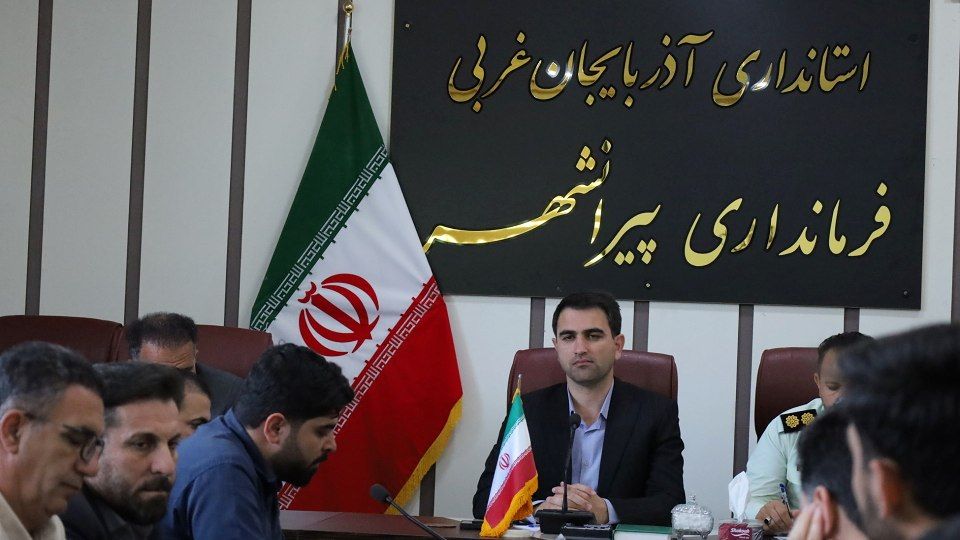 🔴 برگزاری جلسه کارگروه کمیسیون پیشگیری و مقابله با سرقت شهرستان پیرانشهر؛