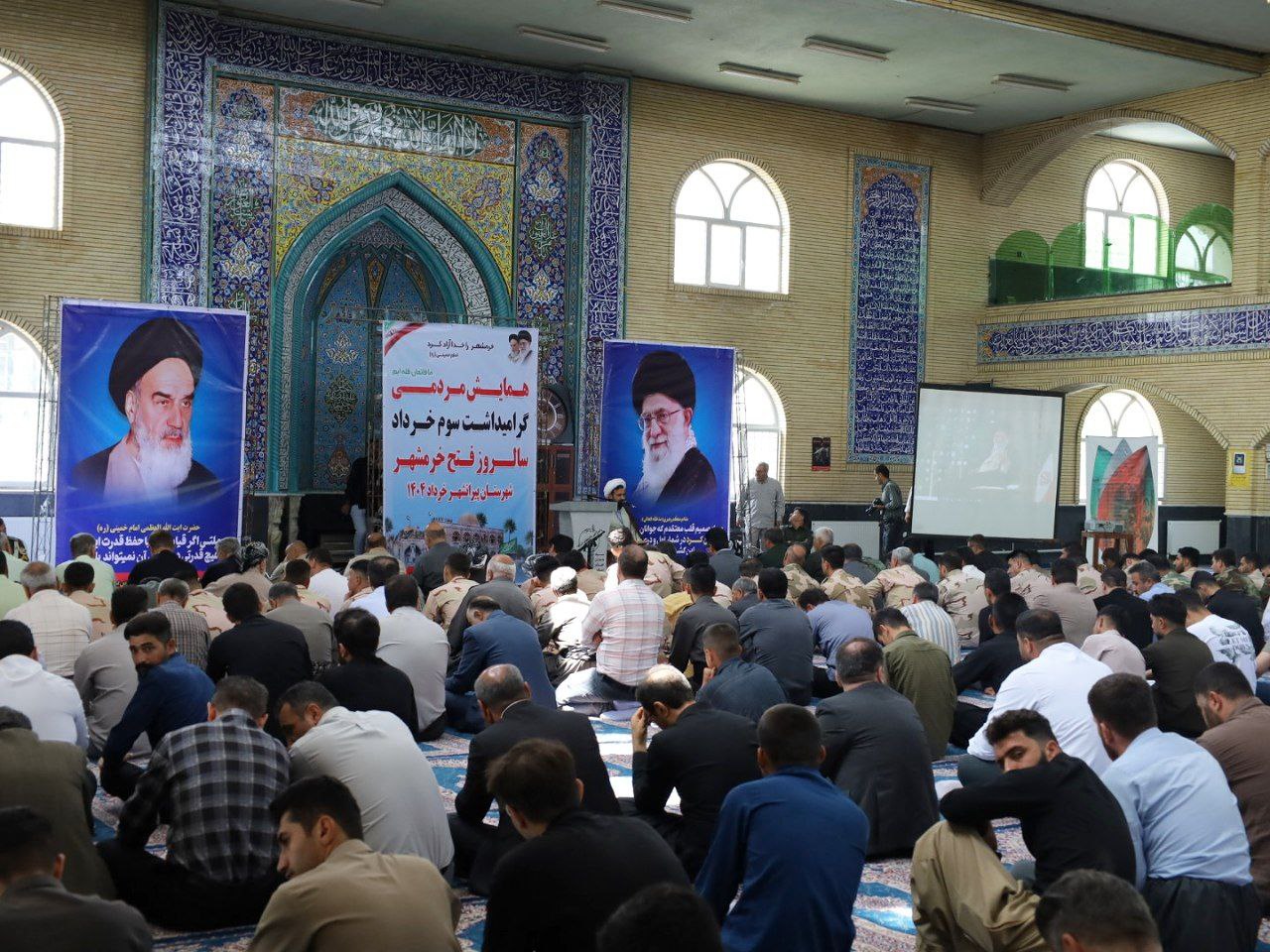 🔴 همایش مردمی گرامیداشت سالروز آزادسازی خرمشهر در شهرستان پیرانشهر؛