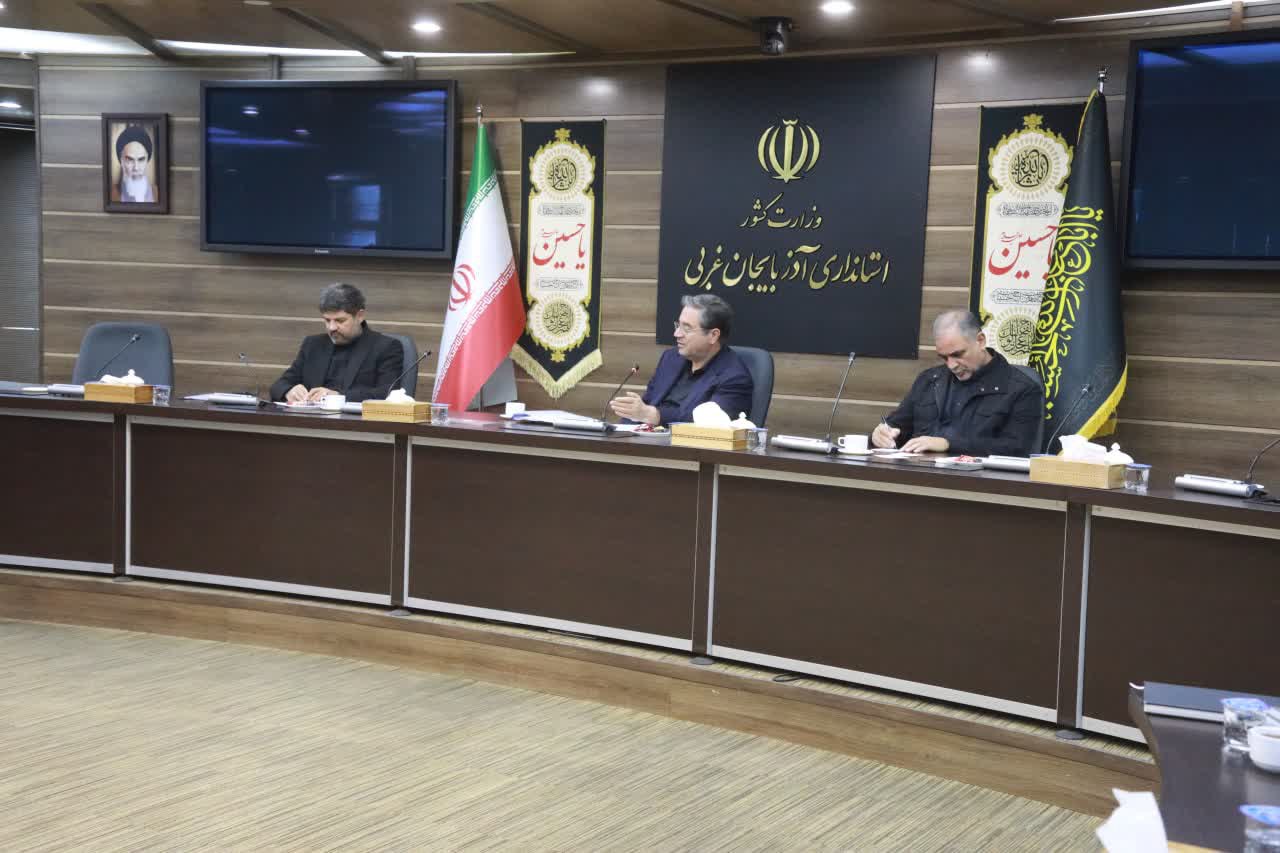 برگزاری جلسه ستاد اربعین آذربایجان‌غربی
