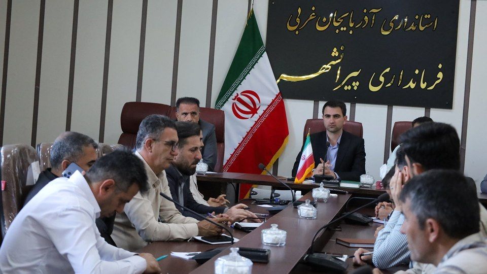 🔴 برگزاری جلسه کارگروه کمیسیون پیشگیری و مقابله با سرقت شهرستان پیرانشهر؛