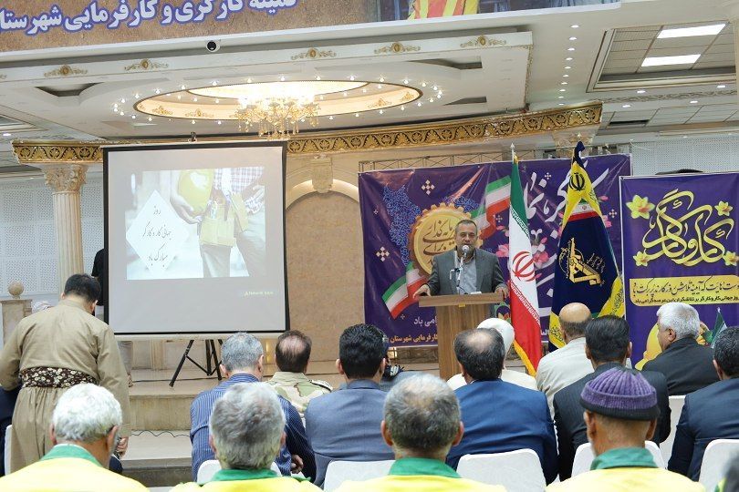 🔴 برگزاری همایش گرامیداشت روز جهانی کارگر و تجلیل از کارگران نمونه شهرستان پیرانشهر