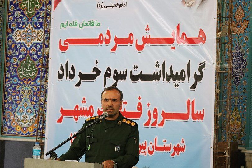 🔴 همایش مردمی گرامیداشت سالروز آزادسازی خرمشهر در شهرستان پیرانشهر؛