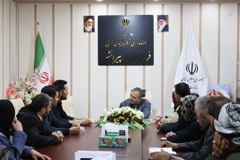 🔴 ملاقات مردمی فرماندار پیرانشهر / رسیدگی به درخواست بیش از 200 شهروند